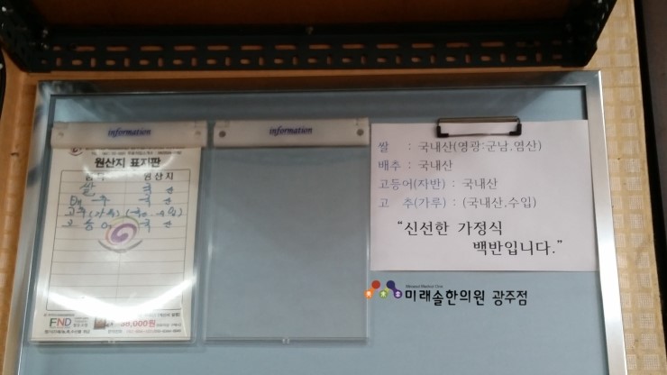 곰기사 식당 이미지
