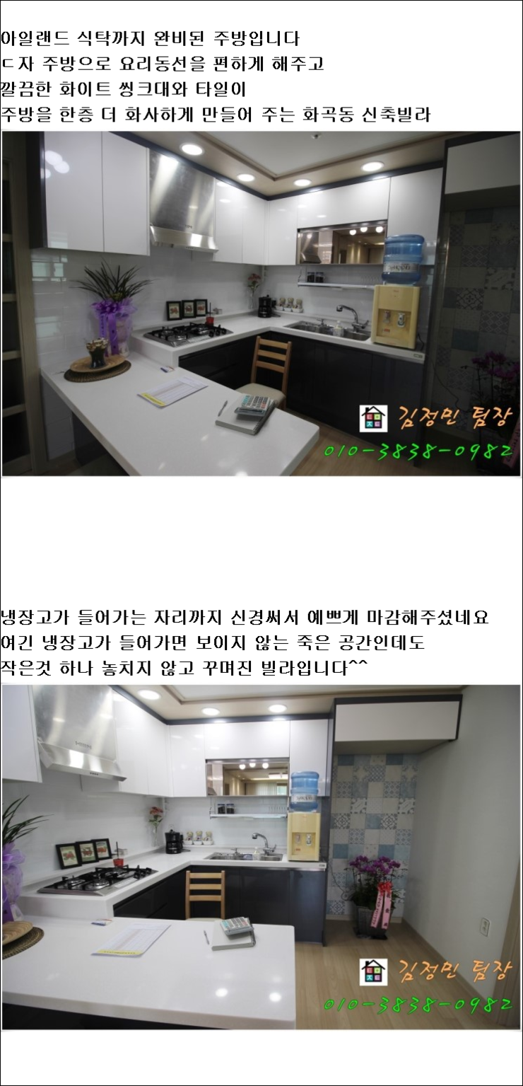 리치하우스 이미지