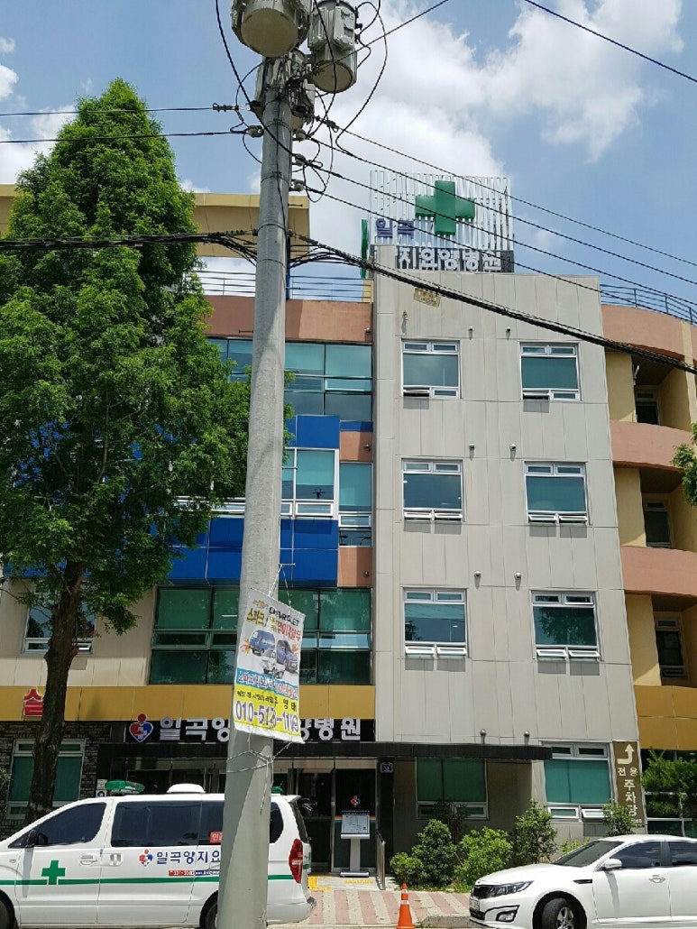 일곡요양병원 이미지