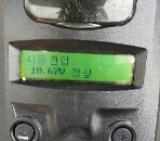 덕양구배터리가장싼곳 이미지