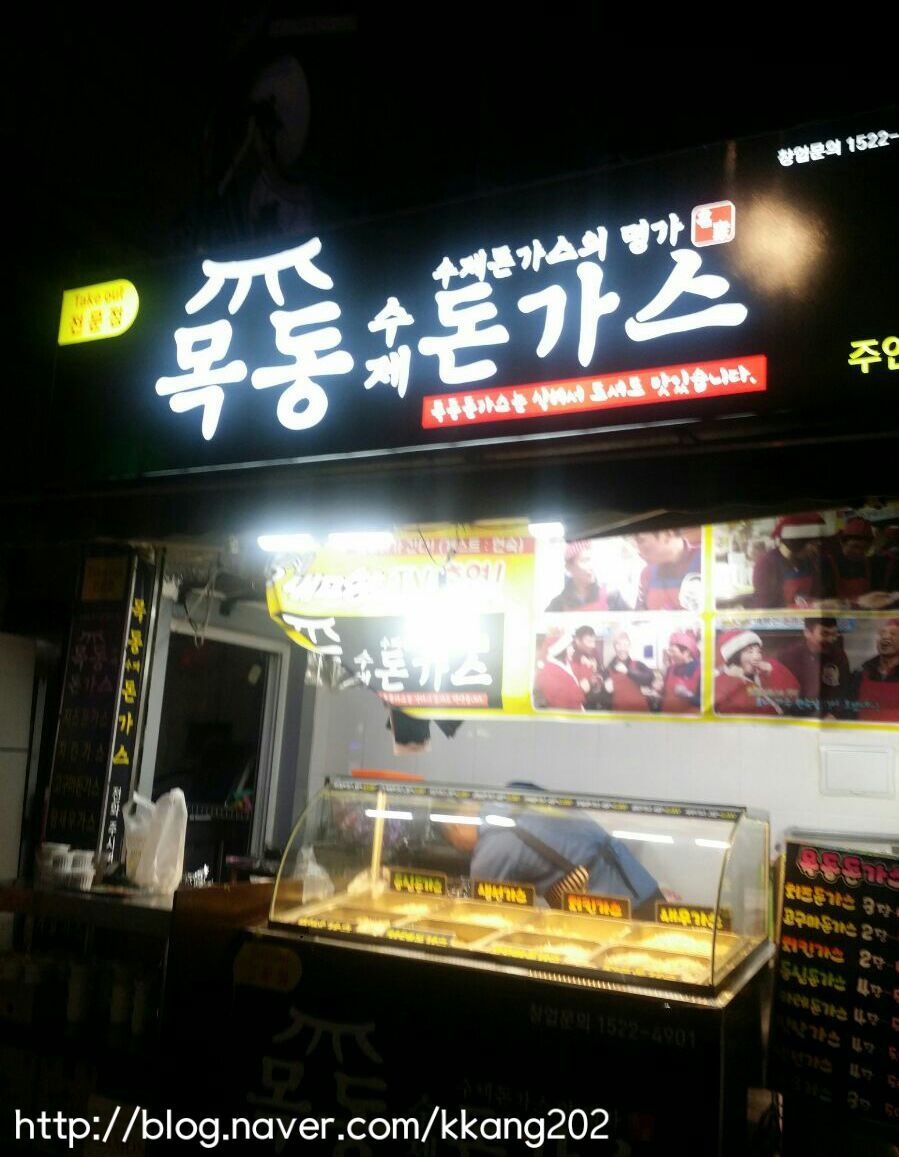 멋쟁이총각네 이미지