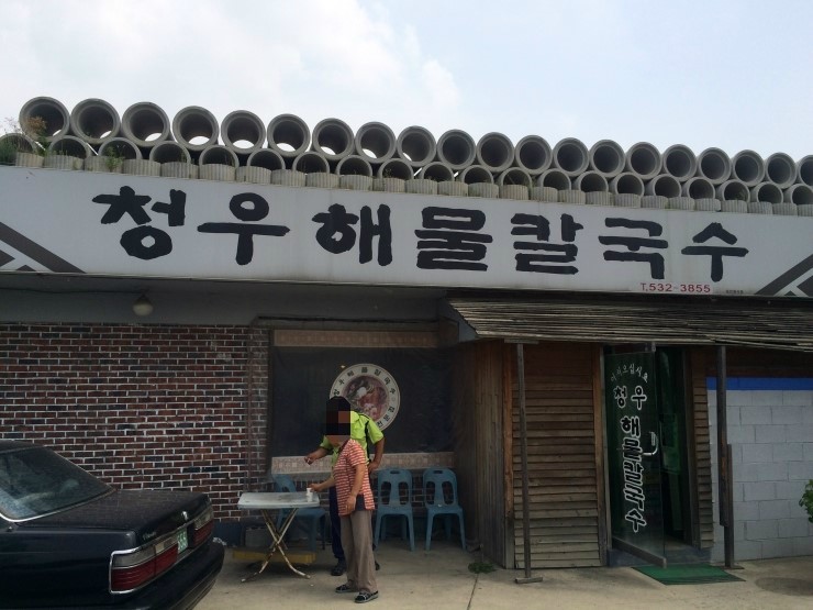문백주유소 이미지