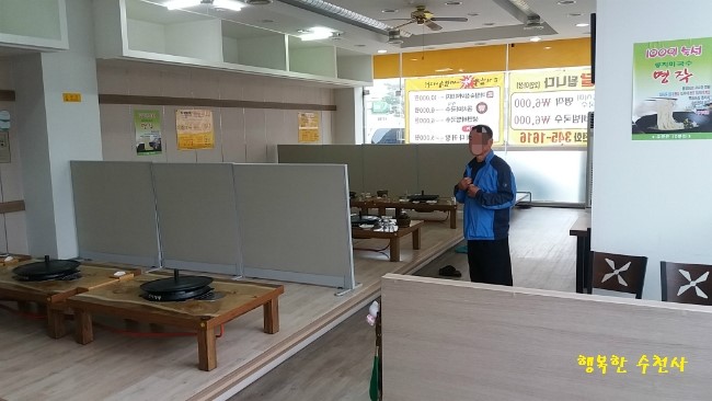 선사시대꺼먹돼지 이미지