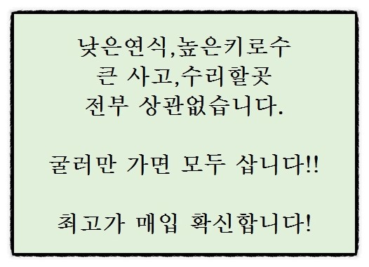어매중고 이미지