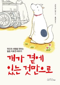 생명공감 이미지