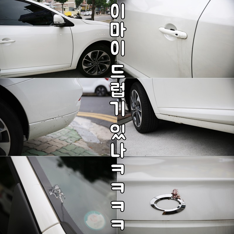 착한광택세차장 이미지