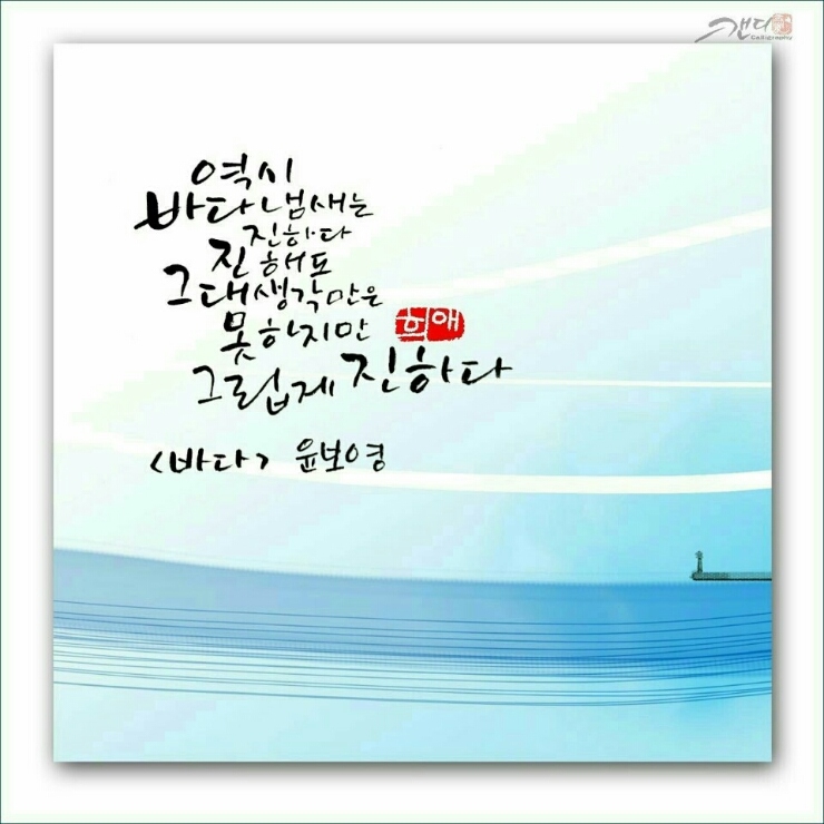 제주촌 이미지