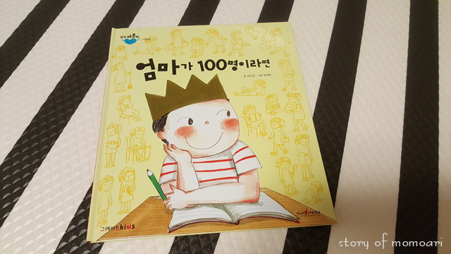 은비수선 이미지