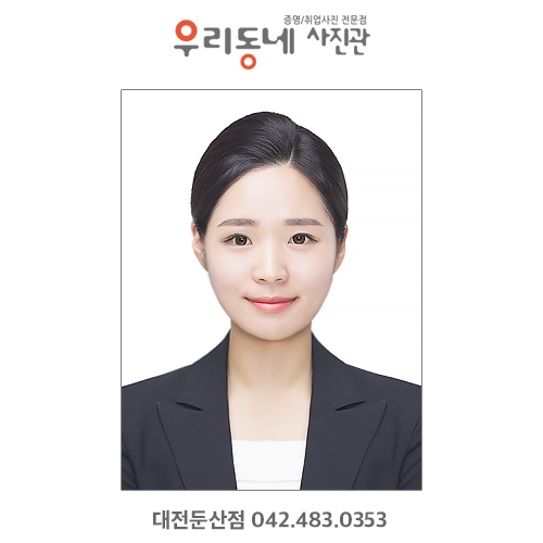 수정사진관 이미지
