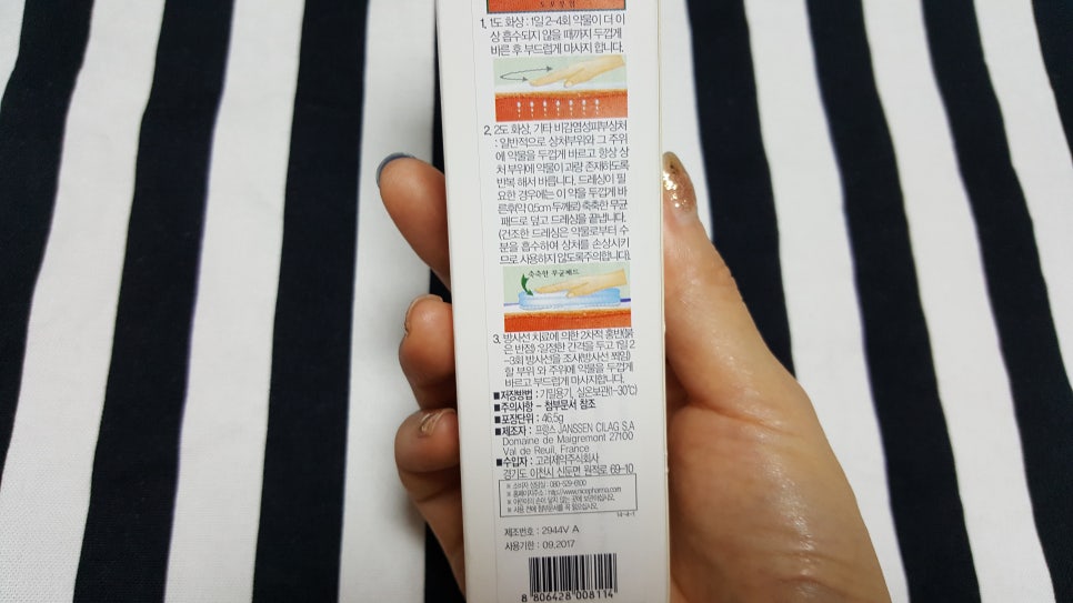 따뜻한 마음을 담아 : ) : 네이버 블로그 따뜻한 마음을 담아 : ) : 네이버 블로그