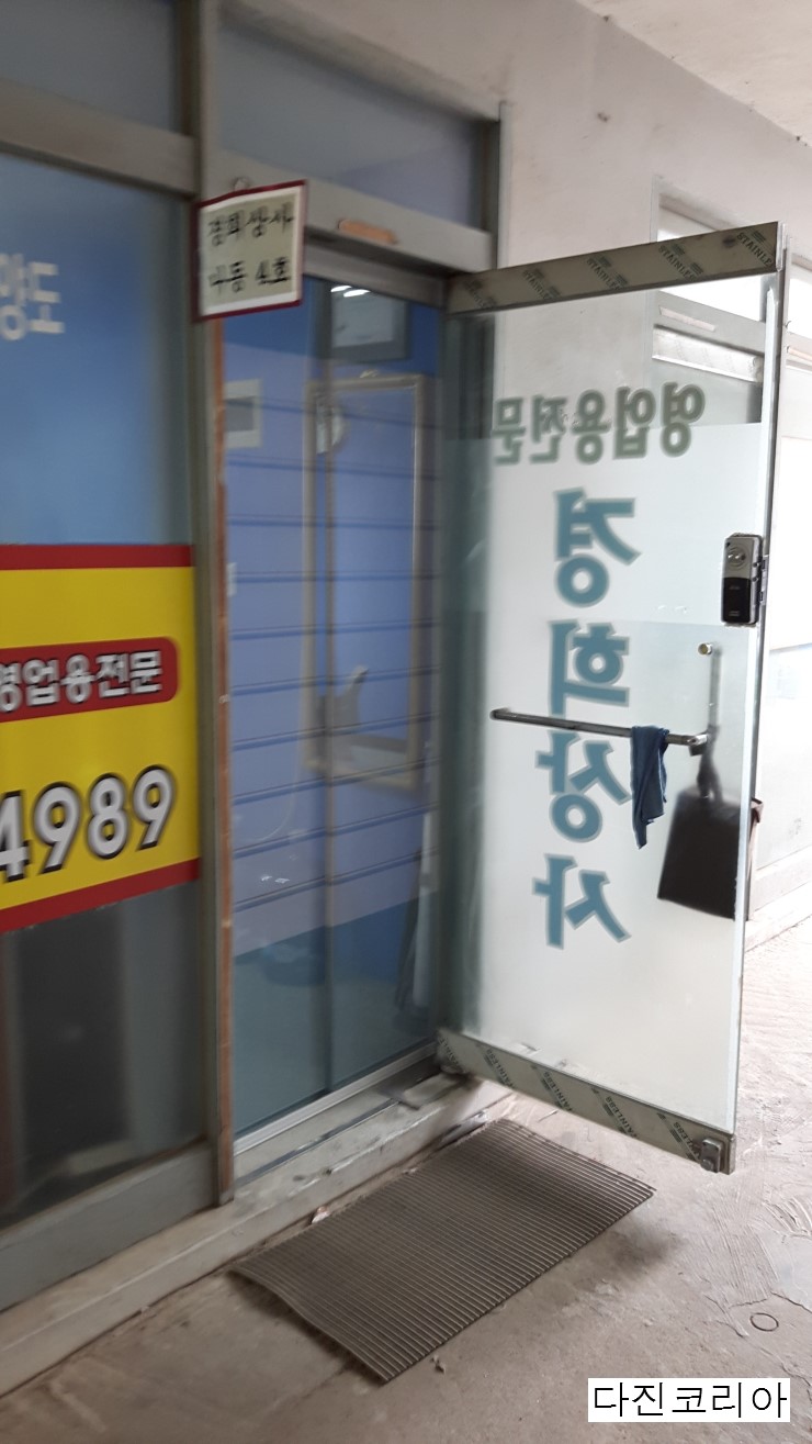 경희상사 이미지