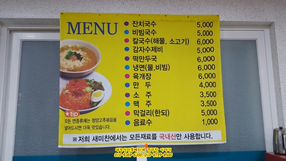 샘이찬 이미지