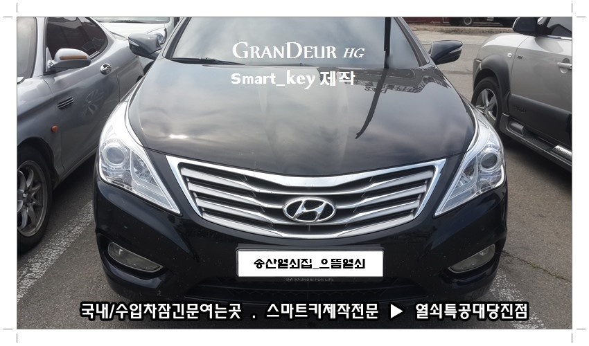 송악세차장 이미지