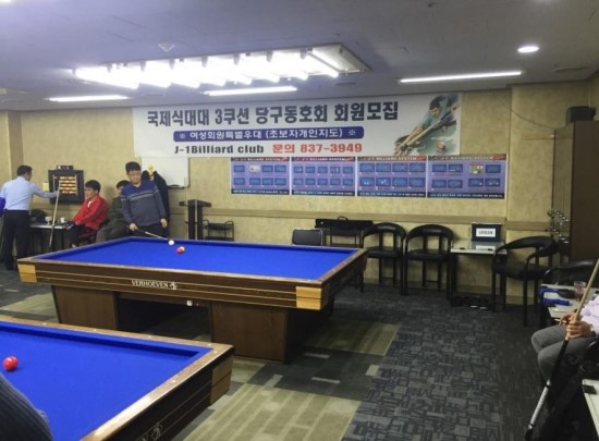 클럽당구장 이미지