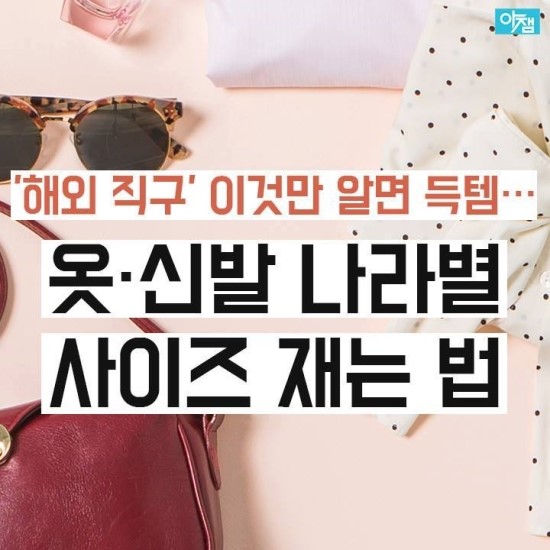 신발나라 이미지