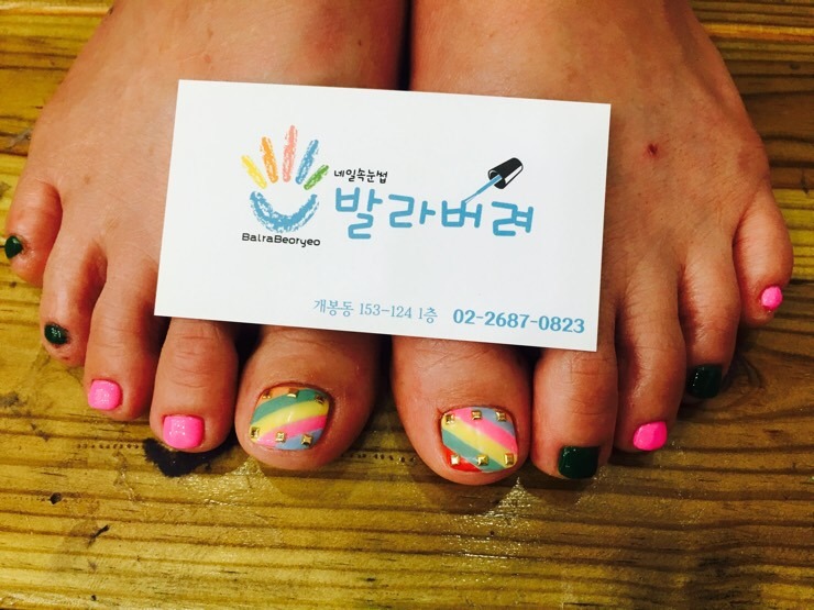 개봉동 네일 속눈썹 발라버려 이미지