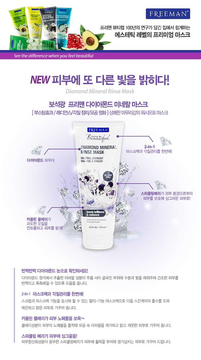 프리맨 이미지