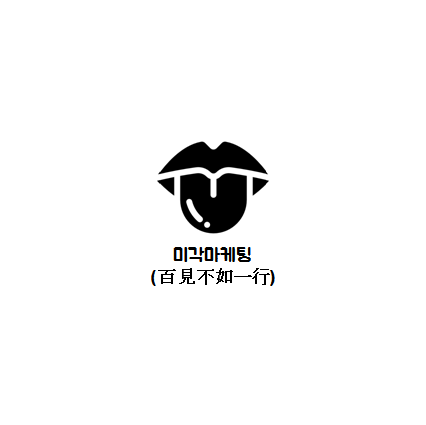 백견 이미지