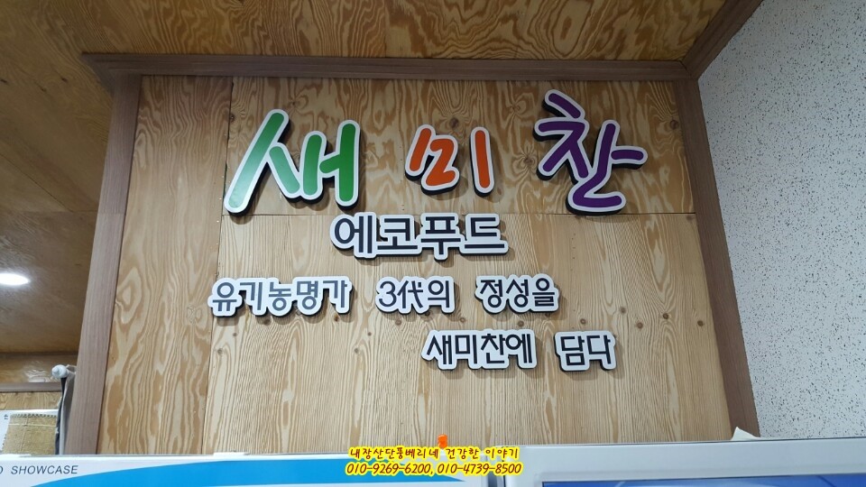 샘이찬 이미지