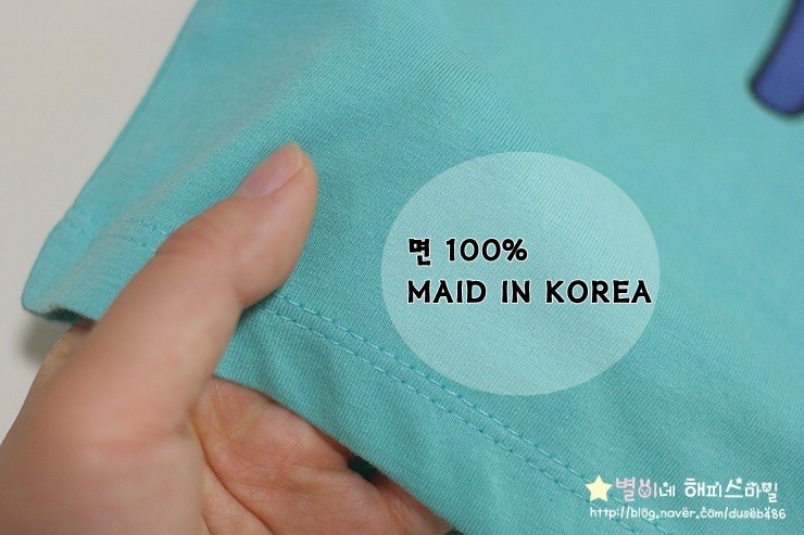 광명어패럴 이미지