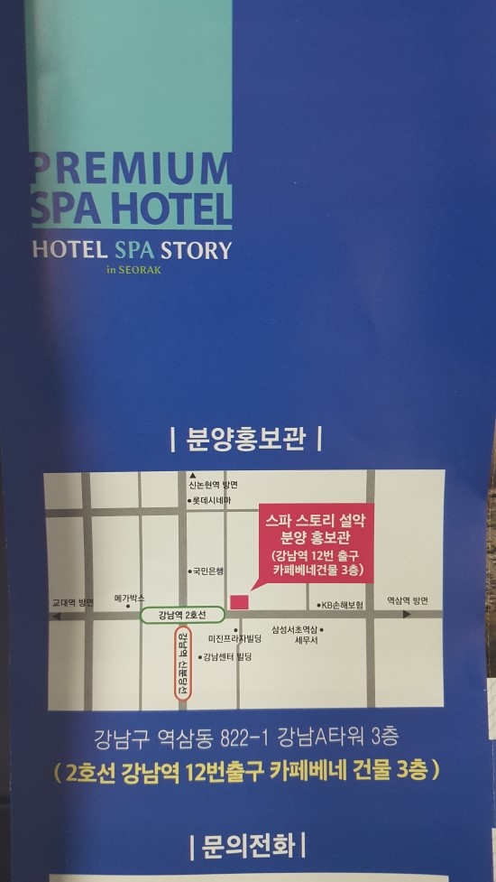 에스에스건설 이미지
