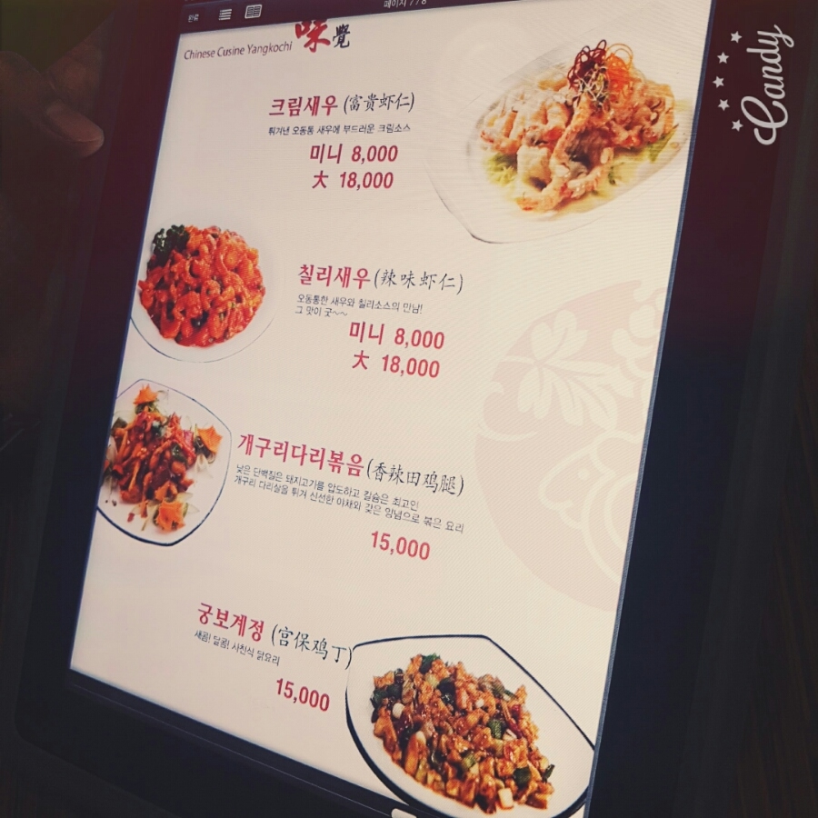 미각양꼬치구이 이미지