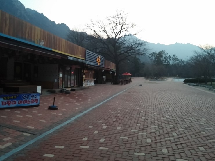 비룡수산 이미지