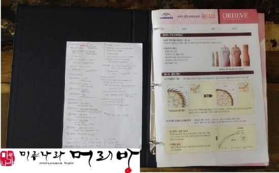정아머리방 이미지