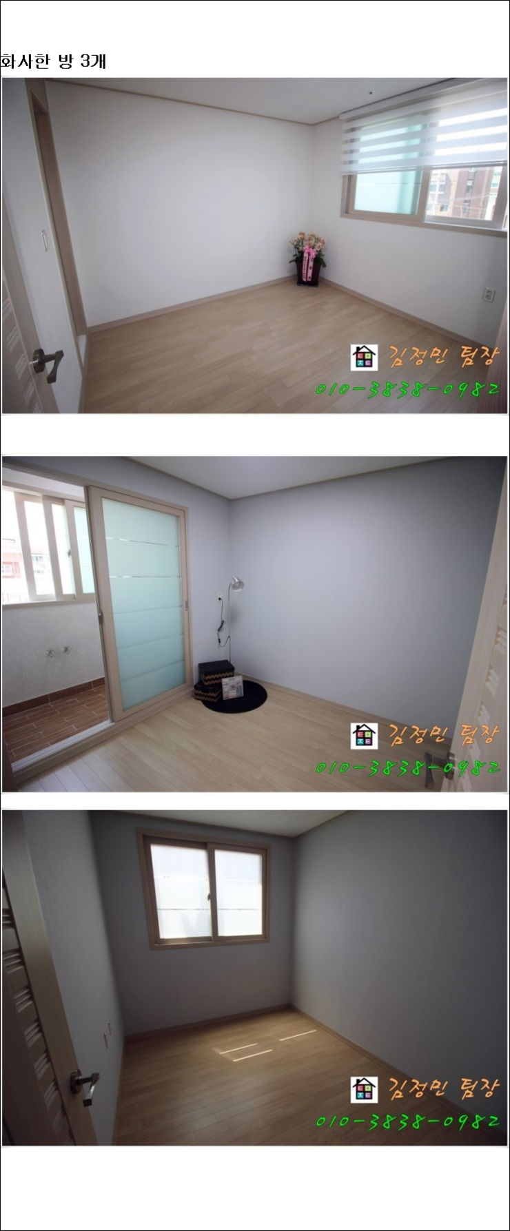 리치하우스 이미지
