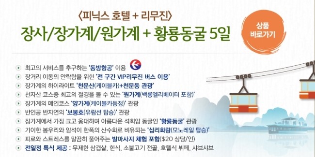 동방카써비스 이미지