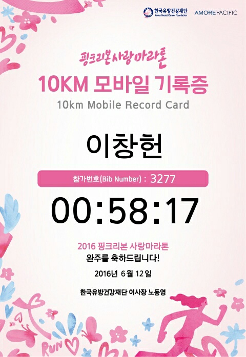 다이어트헬스클럽 이미지