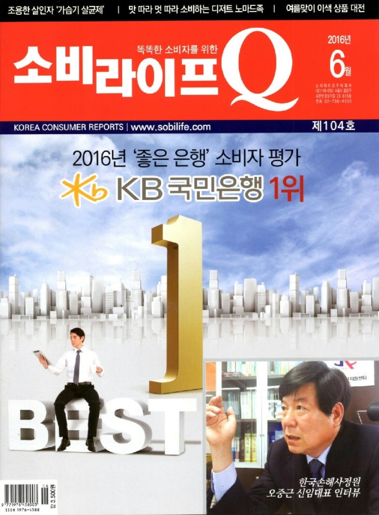 비큐 이미지