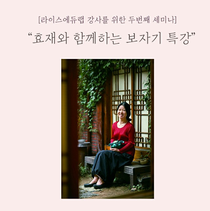 라이스에듀랩 이미지