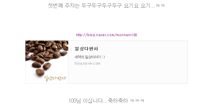 바다앤 이미지
