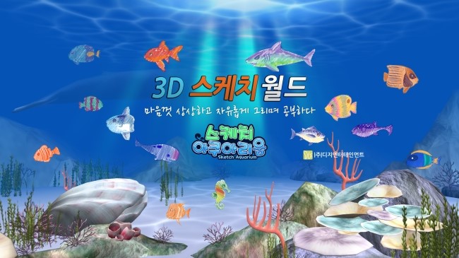 (주)디지엔터테인먼트 이미지