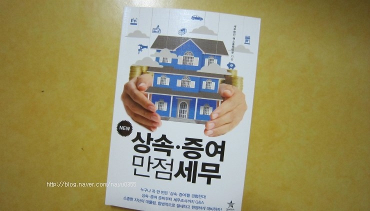 택스아웃컨설팅 이미지