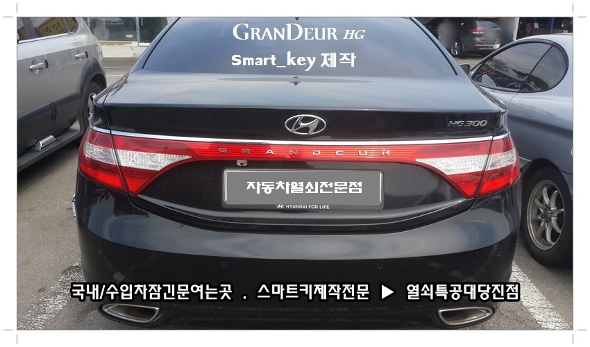 송악세차장 이미지