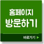 (주)동화엔텍 이미지