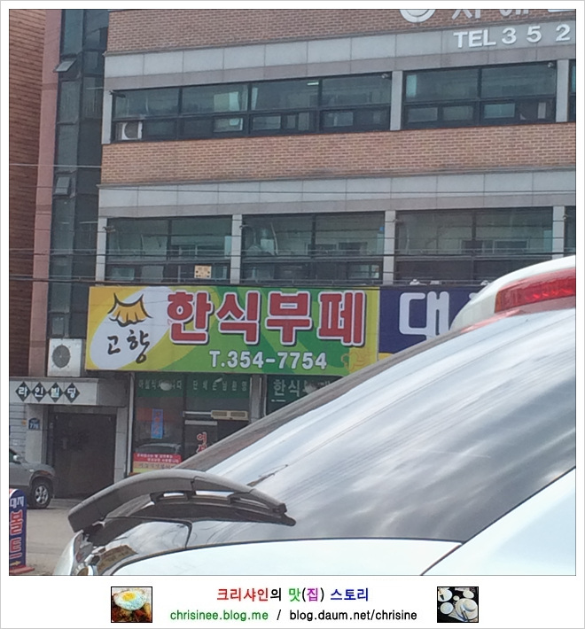 고향꽃식물원 이미지