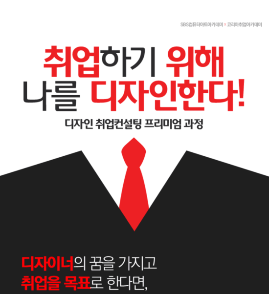 진도컴퓨터학원 이미지
