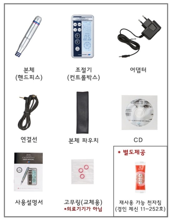 뷰티샤르망 이미지