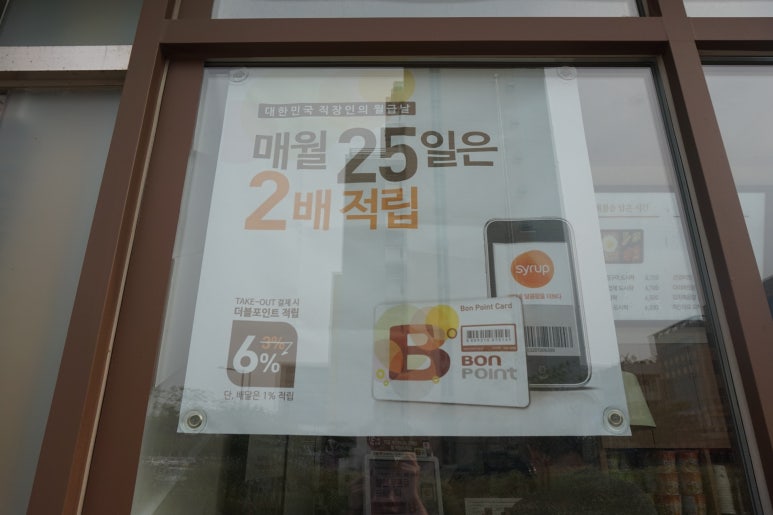 본도시락 성남시청점 이미지