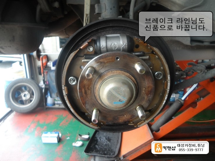 대성부분정비 이미지