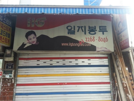 중앙인쇄사 이미지