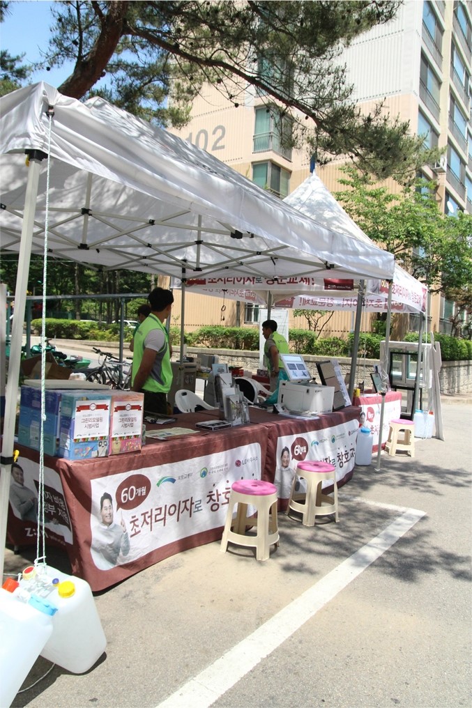 창호그린환경 이미지