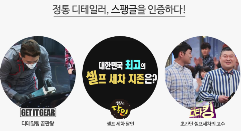 디테일링가이 이미지