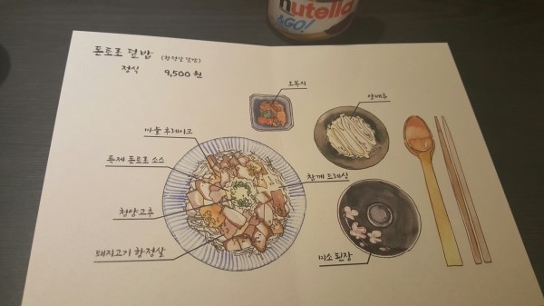 이자와제주시청점 이미지