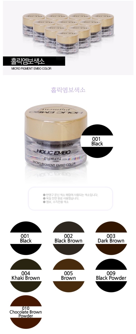 홀릭Holic 이미지