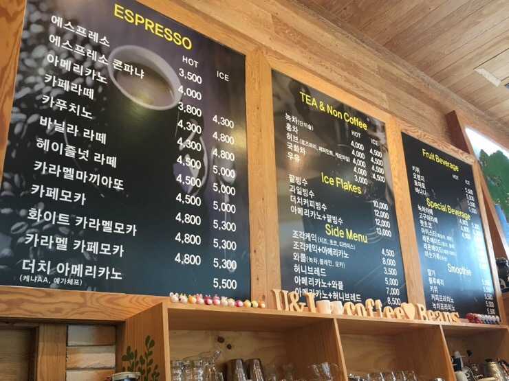 유앤아이커피 이미지