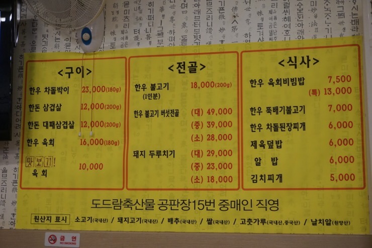 오성공판장 이미지